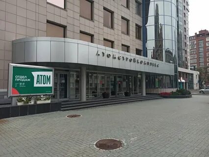 Белинского 39