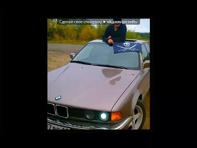 Бмв 750i е38. На бэхе. Едем в бэхе две. Едем в бэхе. Едем в бэхе две.