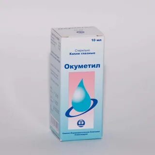 Окуметил глазные капли инструкция отзывы