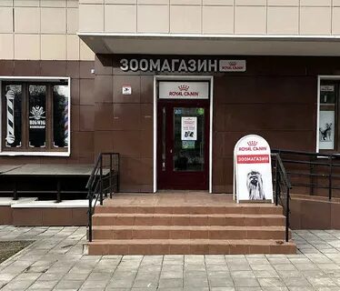Сбербанк щербинка