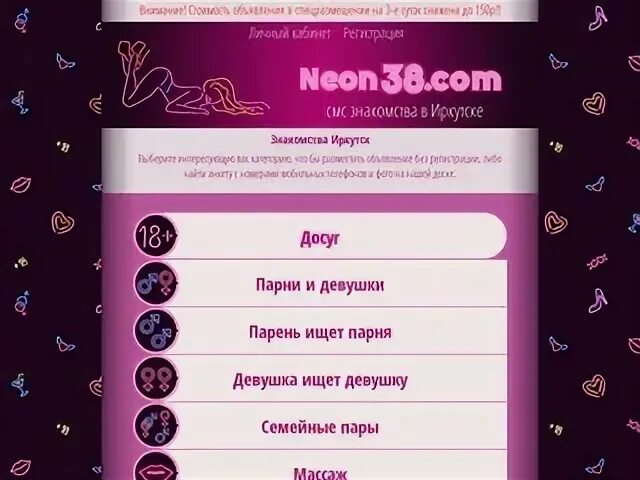 Ваппостер
