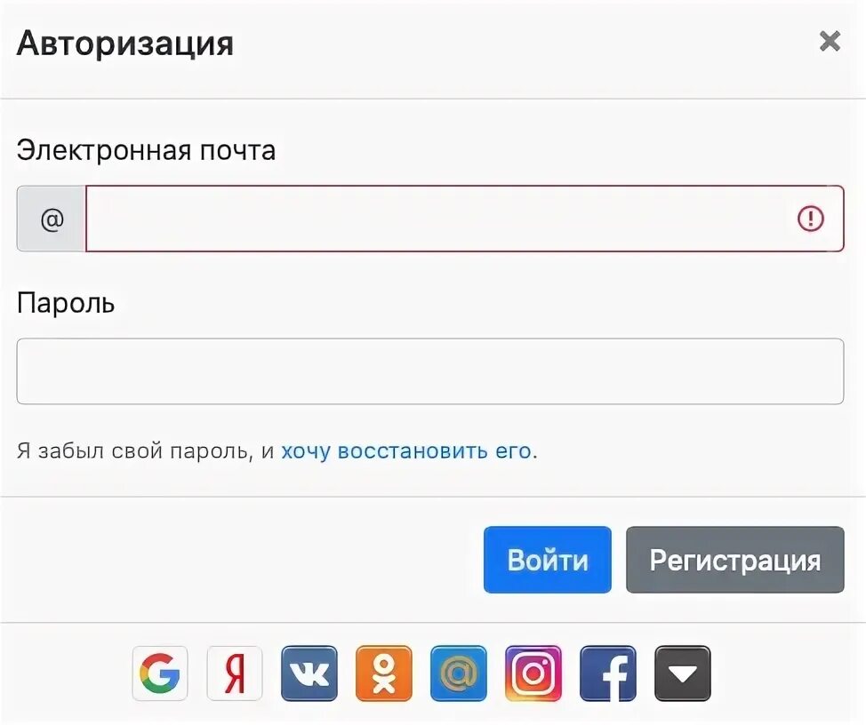 Войти в иг. Войти в иг