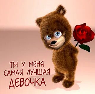 Просто так неожиданно пришел