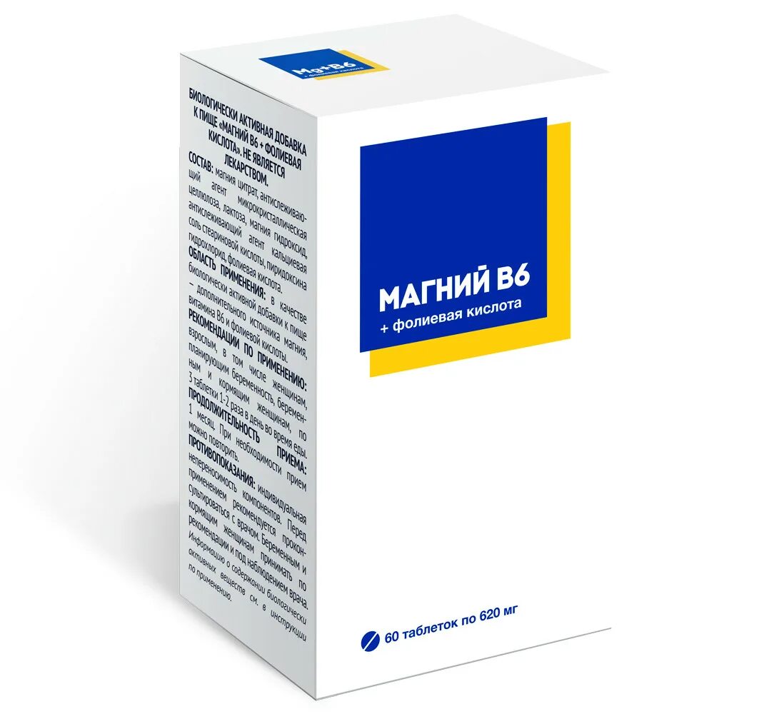 Магне б6 400 мг. Магний в6 таблетки. Магний б6 600мг. Магний в 6 к. П/о 1200мг №90.