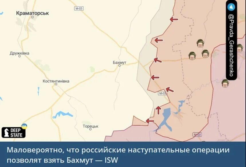 Какого числа взяли бахмут. Бахмут взят российскими войсками. бахмут взяли российские войска или нет. сколько брали бахмут.