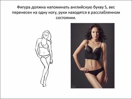 Там стоит какая то фигура напоминавшая надсмотрщика