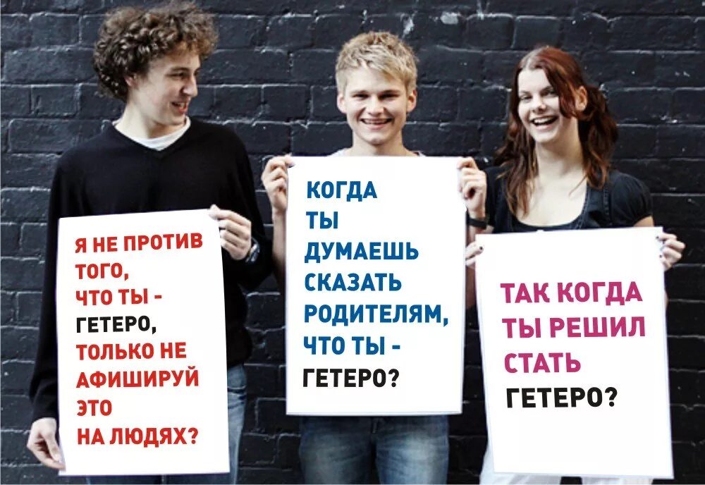 Как стать б и г