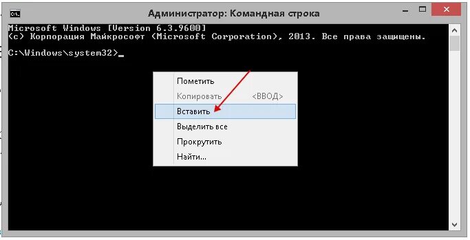 Рабочий стол через командную строку. Командная строка ярлык. командная строка мой компьютер. командная строка какие клавиши. как открыть пуск через командную строку.