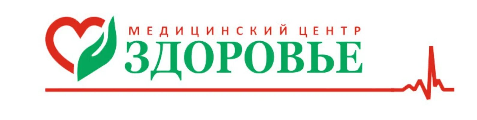 Стройцентр северодвинск. Центр здоровье северодвинск телефон. Центр здоровье северодвинск телефон. Центр здоровье северодвинск телефон. Центр здоровье северодвинск.