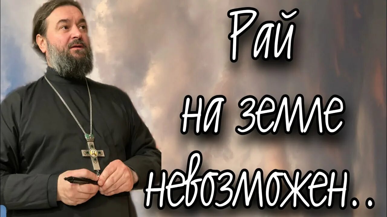 Беседы андрея ткачева последнее. Беседы андрея ткачева последнее