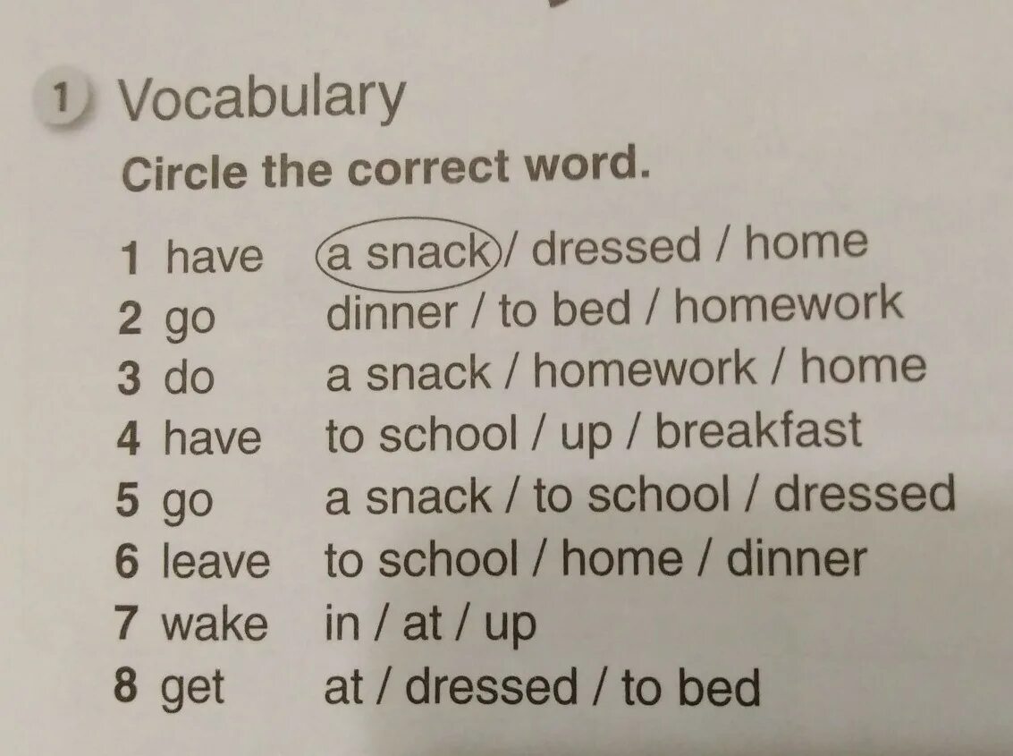 Не очень на английском. Слово have a snack. Circle the correct Word have a snack/Dressed/Home. Have a snack транскрипция. Have a snack перевод.