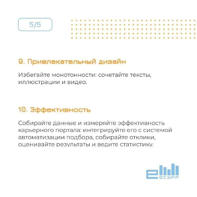 затрагивать как проверить. как стать проверяющей. привлекательный как пишется. привлекательный как проверить. цитаты про недвижимость.