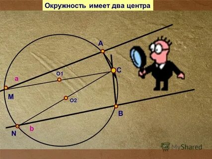 3 любой треугольник можно вписать в окружность