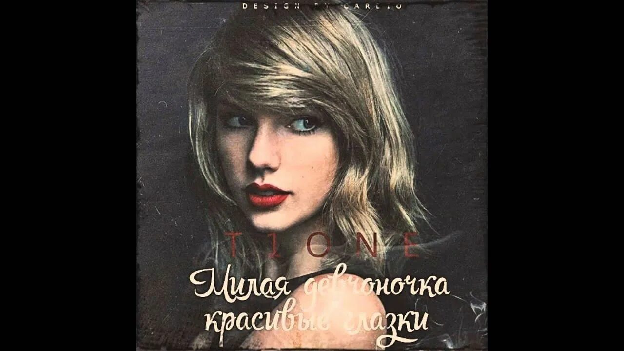 А если бы ты была девушкой. А если бы ты была девушкой
