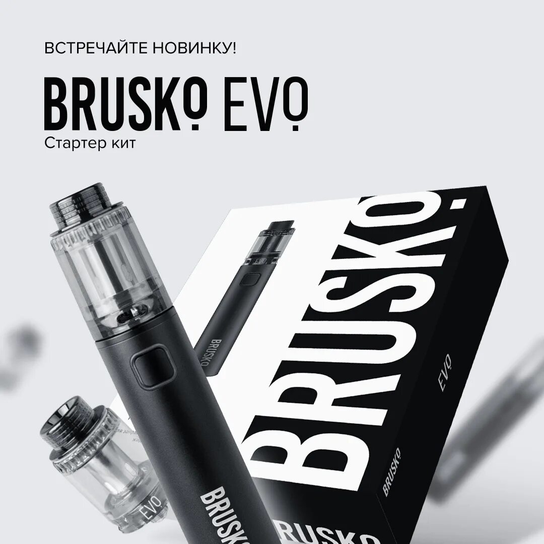 Бруско электронная сигарета отзывы. Клиромайзер brusko evo. brusko evo вейп. вейп brusko aspire. бруско evo под.