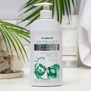 Compliment лосьон