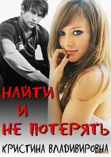Студенты романы о любви молодежные