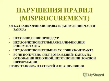 Коммерческие банки финансировал постановку оперы