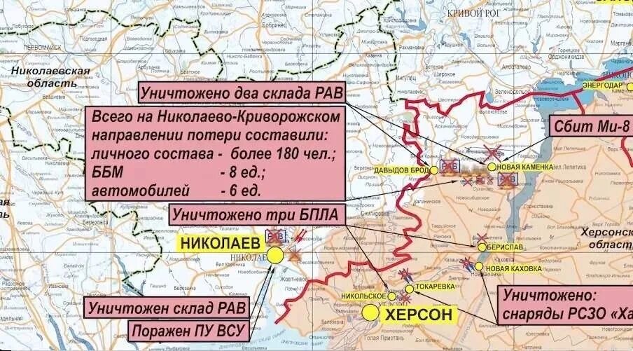 Николаево-Криворожское направление. Карта боевых действий на Украине. Угледар на карте боевых. Угледар на карте боевых действий. Фронт угледарское направление