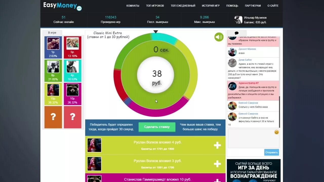 Brillx casino. Игровые автоматы рулетка на реальные деньги. Рулетка игральная. Казино кейсы. Игра "колесо фортуны".