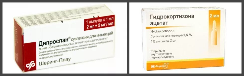 Противовоспалительные препараты для суставов уколы три ампулы. Обезболивающие препараты уколы при сильных болях в суставах. Обезболивающие уколы для ног суставов. Обезболивающие препараты для суставов в уколах.