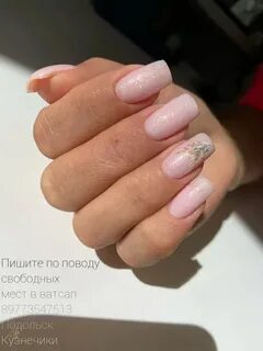 Маникюр подольск отзывы