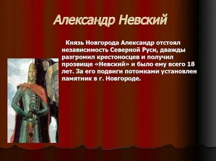 Ограничение князя в новгороде