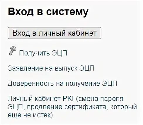 Скдф ру вход