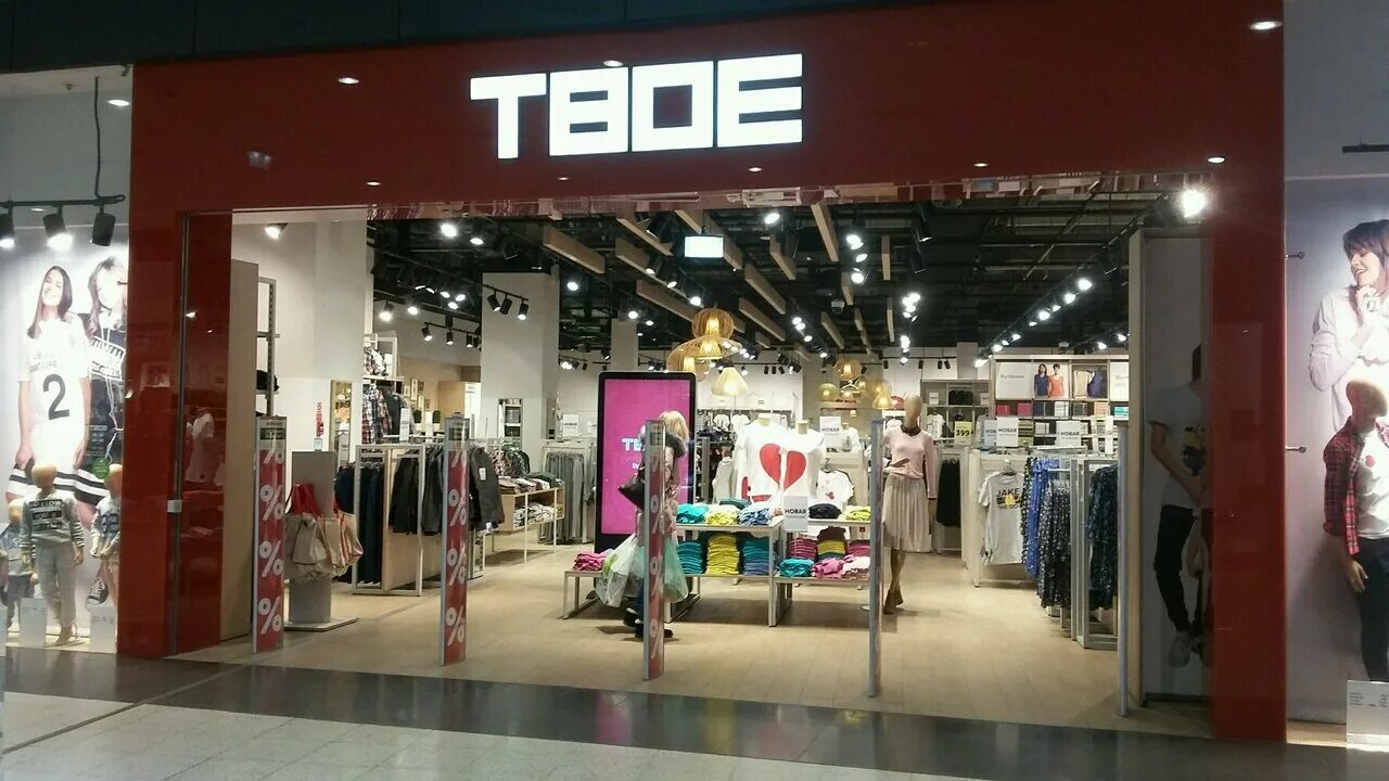 бутик canali. магазин твое юго западная. твое охотный ряд. магазин твое охотный ряд. тц охотный ряд магазин твое.