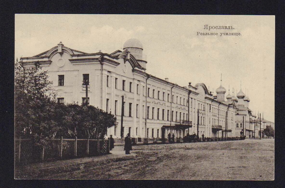 Училище города ярославля. Училище города ярославля. Училище города ярославля. Училище города ярославля. 24 училище ярославль.