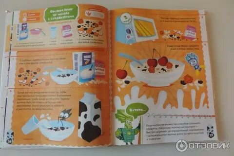 Наглядный эксмо