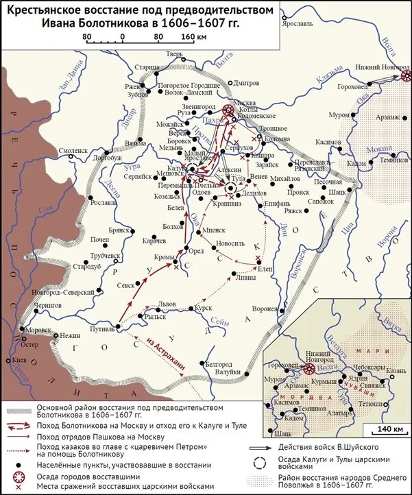 Города центры восстания болотникова. 1606-1607 Восстание Ивана Болотникова карта. Основной район Восстания под предводительством Болотникова. Восстание Ивана Болотникова карта. Восстание Ивана Болотникова 1606.