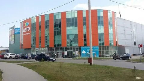 Л пермь