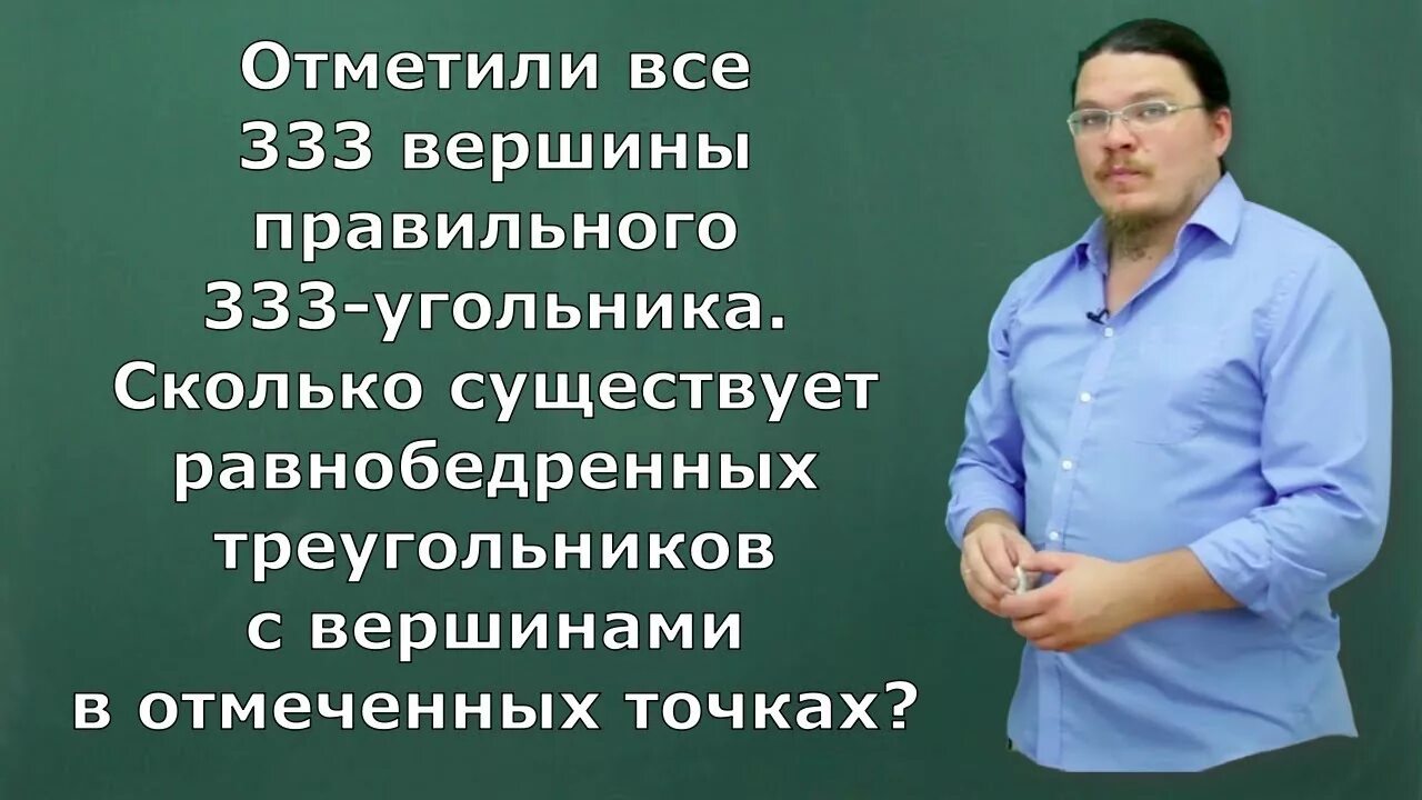 Богачев мехмат. Швец мехмат. Математика с борисом трушиным комбинаторика. Параметры математика. Математика с борисом трушиным комбинаторика.