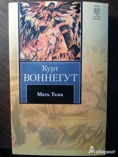 Курт книги