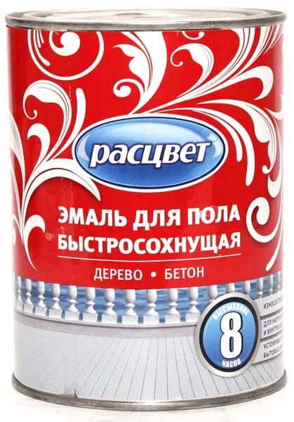 Краска серая быстросохнущая. Вит color грунт-эмаль по ржавчине 3 в 1 серая. Краска грунтовка по металлу 3 в 1 по ржавчине. Грунт гф-021 лакра. Грунт-эмаль по ржавчине 3 в 1 akrimax.