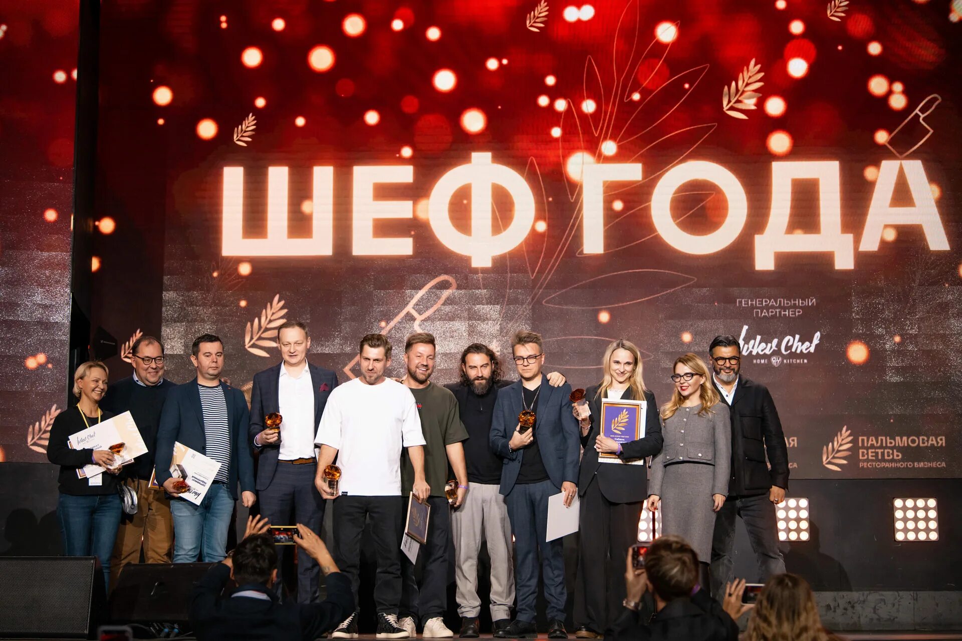 Шеф года. Лого премии лучшие в россии bestru. Шеф года. Карло греку шеф-повар фото. Пальмовая ветвь ресторанного бизнеса диплом.