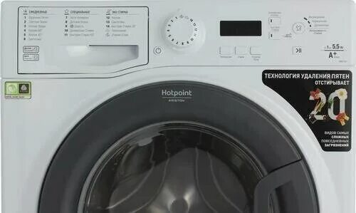 Hotpoint ariston стиральная машина 5