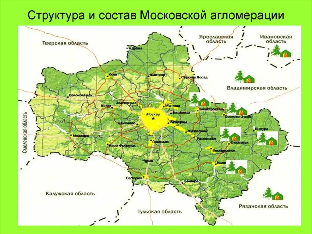 Расселение московская область. Московская городская агломерация. Агломерация Московской области. Московская агломерация карта. Структура Московской агломерации.