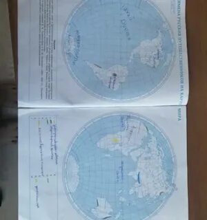 Горы атлас на контурной карте 5 класс