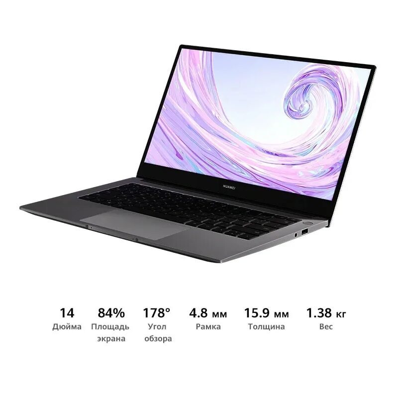 Huawei MATEBOOK d14. Huawei MATEBOOK D 14 NBB-wah9. Ноутбук Huawei MATEBOOK d14 NBB-wah9. Ноутбук Huawei MATEBOOK 14.