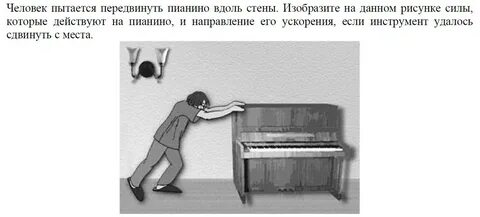 Изображать приложить