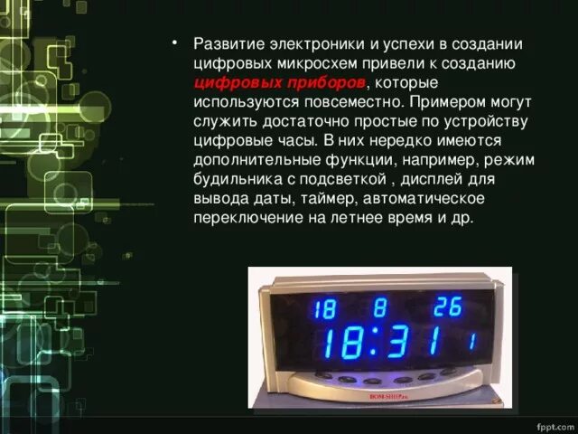 Какие новые устройства появились за последний год. Цифровые приборы. Цифровые приборы 8 класс. Цифровые приборы 8 класс технология. Современные цифровые приборы.