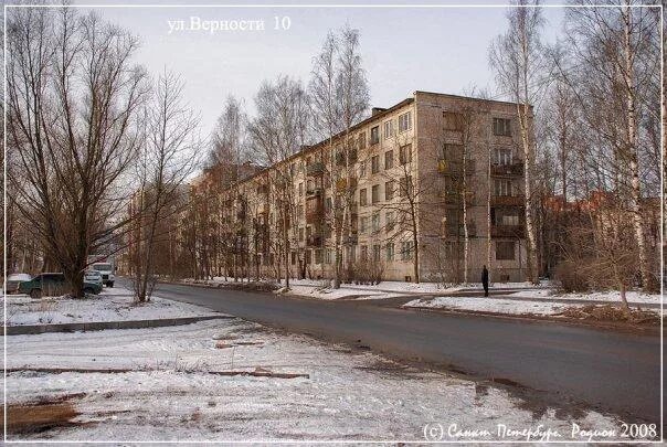 Верности 15. Санкт-Петербург, ул. верности, 10к3. Улица верности 10к3 Санкт-Петербург. Санкт-Петербург улица верности 10 корп 3. Санкт-Петербург ул верности 14к1.