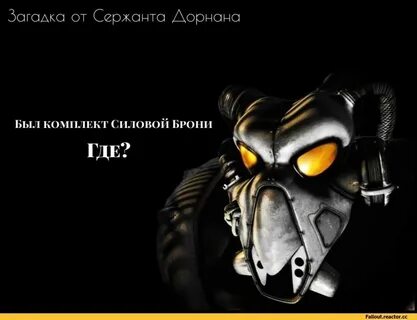 Потеря дорогостоящего обмундирования