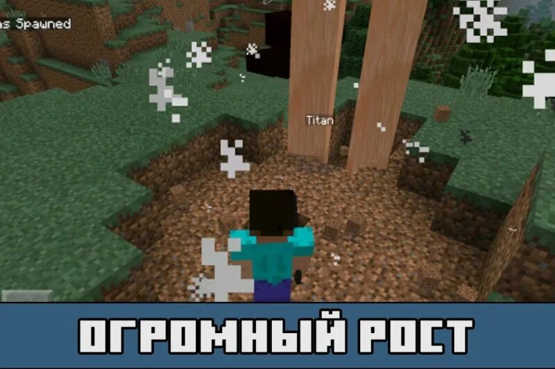 Мод на стать андроидом. Titan мод. майнкрафт титаны мод. мод на титанов в майнкрафт. мод на атаку титанов.