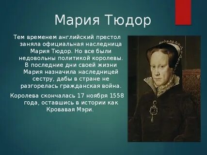 Цитаты елизаветы
