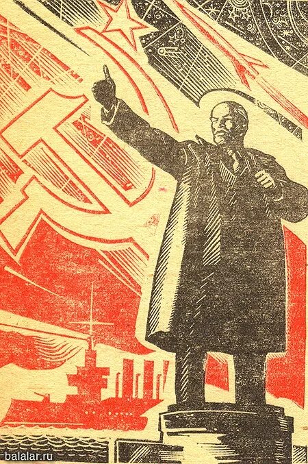 22 апреля родился ленин. День рождения Ленина. День рождения Ленина плакат. Открытки юбилей Ленина. День рождения Ленина открытки.