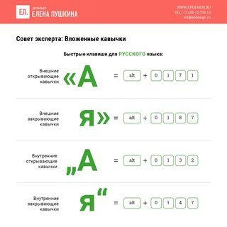 Кавычки в формуле