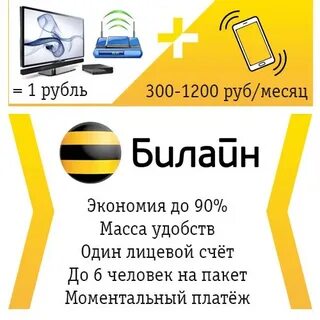 Домашний интернет волгоград телефон